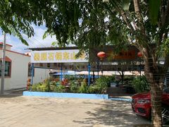 -墨脱石锅椰子鸡•海鲜糟粕醋(榆亚路店)