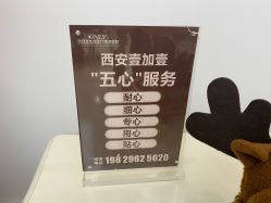 -西安壹加壹医疗美容·西北抗衰旗舰店