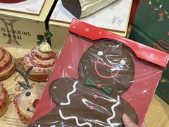 -多乐之日(颐堤港店)