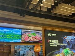-陶德砂锅(蜀汉路店)