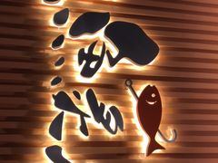 -黄鱼炙夜(华家池店)