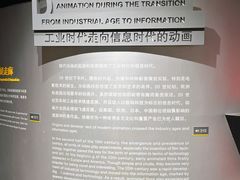 -上海动漫博物馆