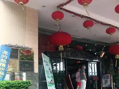 -龙的酒楼·手工早茶·顺德菜(近良路店)