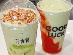 -古茗(吉祥北街店)