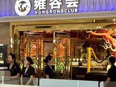 -雍容荟活帝王蟹活龙虾自助(苏宁旗舰店)