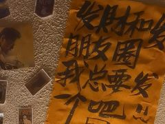 -三杯赤運·中式小酒馆(所城里店)