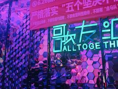 -歌友汇KTV(大悦城11层店)