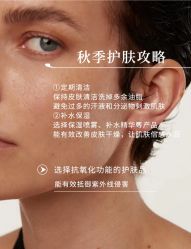 -春田皮肤管理中心品牌旗舰店