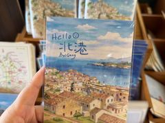 -石头会唱歌融来+北港岚台两岸交流中心