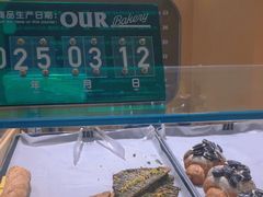 -OUR Bakery(SKP-S店)