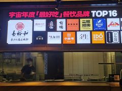 -易裕和·长沙米粉(竹塘西路店)