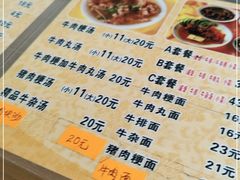 -好成财牛排馆(涂门街总店)