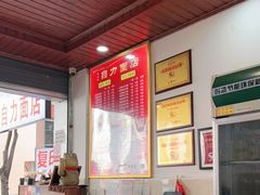 -华兴街自力面店