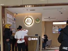 -海底捞火锅(如皋吾悦广场店)