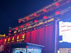 -大唐不夜城