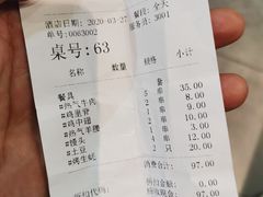 -云晓光头烧烤吧(新大陆广场店)