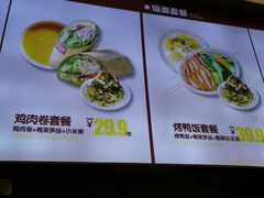 -特派卷·老北京烤鸭卷(合生汇购物中心店)