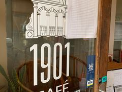-1901 Cafe(西四店)
