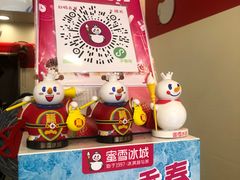 -蜜雪冰城(桂林胡同店)