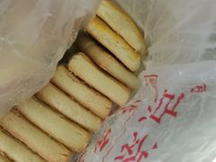 咸甜酥-中关村茶点