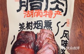 Black Classic Old Changsha Large Sausage