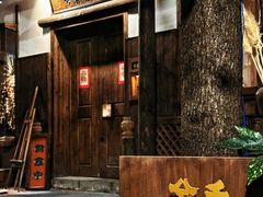 -兮禾酒馆(护国路店)