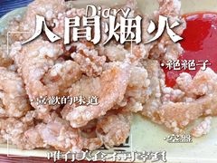 -鲤.金记沙茶面(总店)