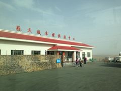 iphone_upload_pic-中国酒泉卫星发射中心