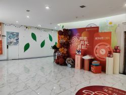 -纵享怡月月子中心(西稍门店)