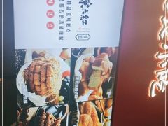 -京天红酒家(虎坊路店)