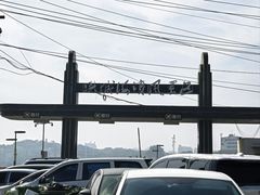 -兴城海滨风景区