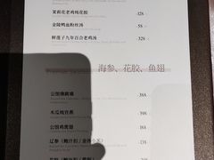 -民国红公馆·秦淮八艳(夫子庙店)