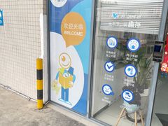 -StorHub 趣存自助仓·迷你仓(虹桥店)