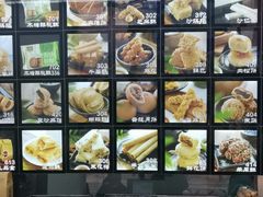 菜单-宫廷糕点铺(人民中路店)
