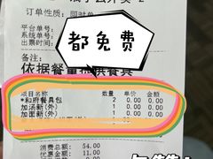 -和府捞面(国金汇店)