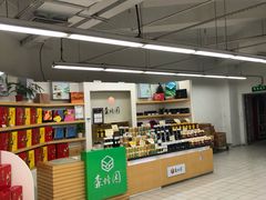 -农工商超市(金沙江路店)