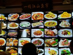 菜单-一桶江山餐厅(松北店)