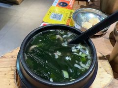 -首尔朴宝·炭火烤肉(五角场店)