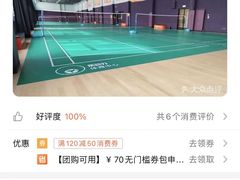 -乐动力闵行体育中心