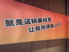 -蛙老爹·蜀香美蛙鱼头(王家湾店)