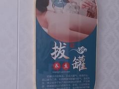 -衙门村活动中心