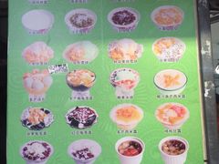 -芬芳甜品(同福路店)