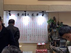 -董厨煨汤馆(车站路店)