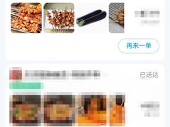 -盛达活羊烧烤(二部)
