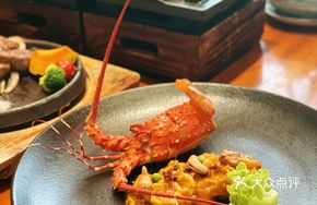 Sesame Sauce Lobster