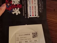 -长藤鬼校(龙翔店)