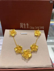 -周生生Chow Sang Sang(又一城店)