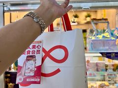 -美心西饼mx cakes(市桥站店)