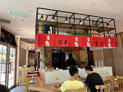 -酒井酱子·深夜食堂(东城汇店)