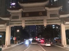 -广州都市观光巴士(粤陶巴)
